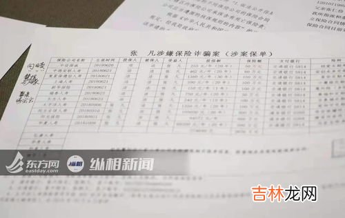 笔迹鉴定准确吗,司法笔迹鉴定准吗