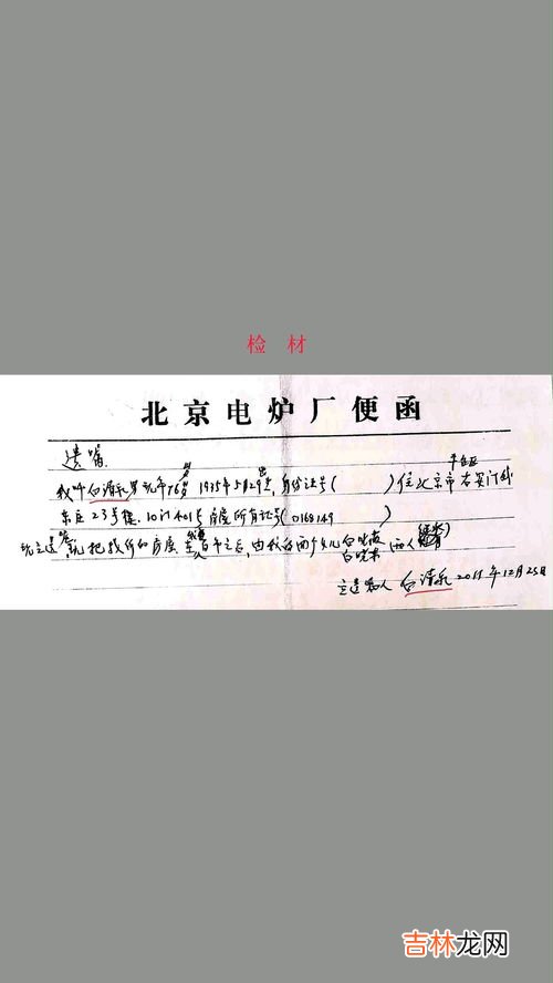 笔迹鉴定准确吗,司法笔迹鉴定准吗