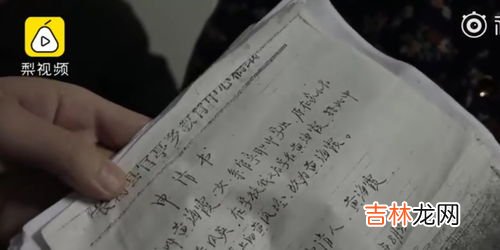 笔迹鉴定准确吗,司法笔迹鉴定准吗