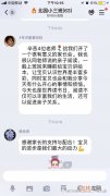 隔空恋爱是什么情况,隔窗恋爱一共多长时间？