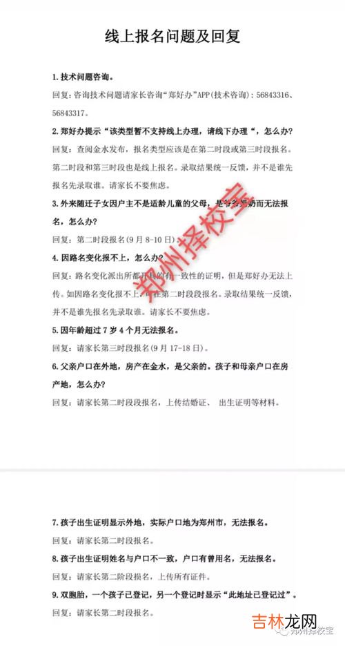 无房证明在哪里开,开无房产证明在哪里开
