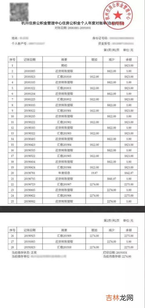 无房证明在哪里开,开无房产证明在哪里开