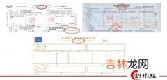 增值税专用发票和普通发票的区别,增值税普通发票和专用发票有什么区别