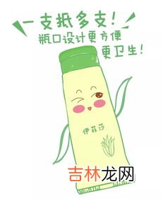 芦荟胶的作用和功效,芦荟胶的作用