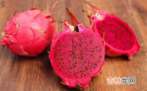 红心火龙果的功效与作用,吃红心火龙果的好处有哪些？红心火龙果的功效与作用有什么？