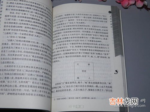 伦理与道德的区别,伦理与道德的区别有哪些