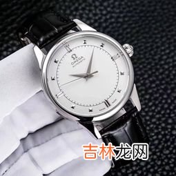 欧米茄的表属于什么档次,浪琴和欧米茄哪个档次高