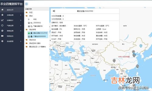 气温计包括哪四部分,温度计是由哪三部分组成的