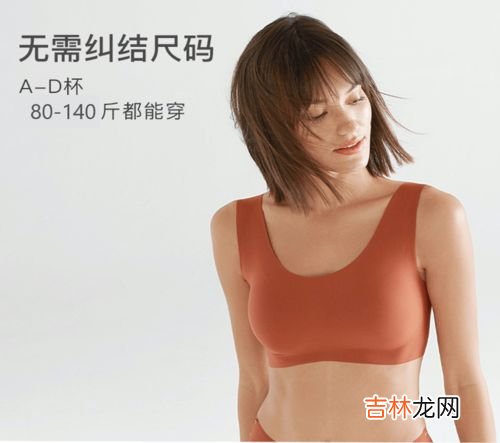 内衣钢圈出来了怎么补,胸罩钢圈抽出来了胸罩没型了怎么办