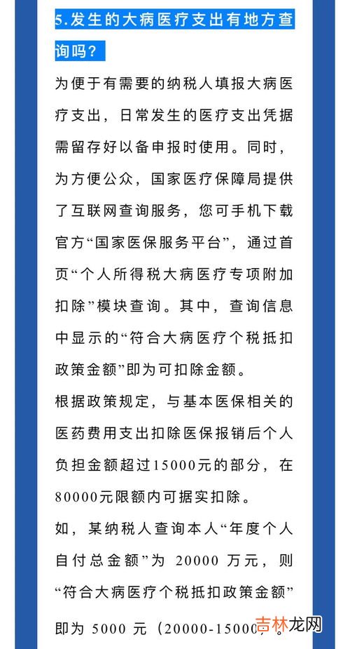 三险一金指什么意思,三险一金是指哪三险一金