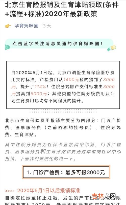 生育津贴和工资冲突吗,事业单位生育津贴和工资冲突吗