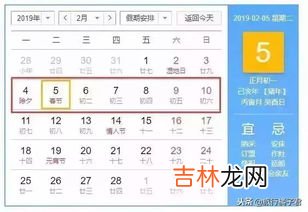 清明节放假1天不调休该如何解决,2023清明为啥放一天假