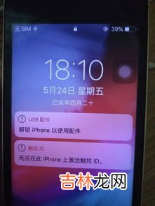 手机充不上电怎么回事,手机充不进去电,是怎么回事?