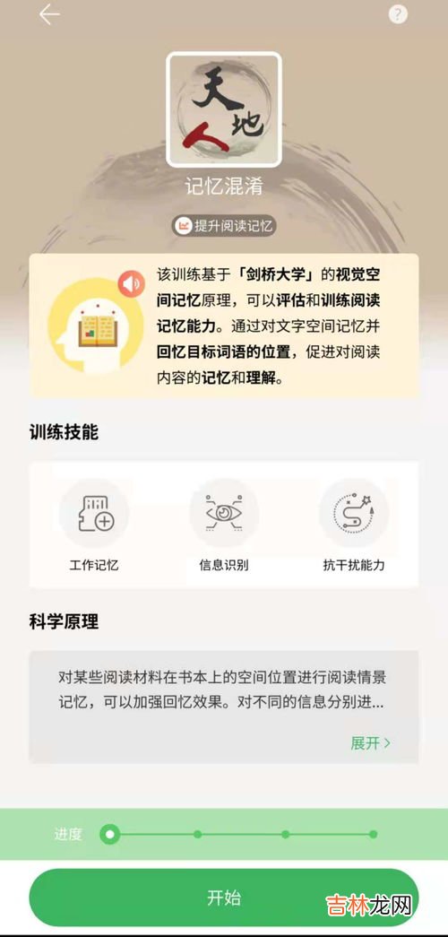 全民阅读的重要性和意义,提倡全民阅读打造书香中国有何意义
