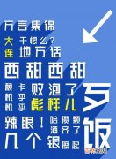 全民阅读的重要性和意义,提倡全民阅读打造书香中国有何意义