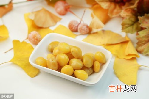 白果的食用方法和禁忌,白果的食用方法