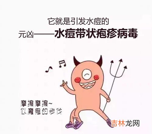 水痘进入高发期该注意什么,冬天是水痘的高发期，如果孩子得了水痘该怎么办呢？
