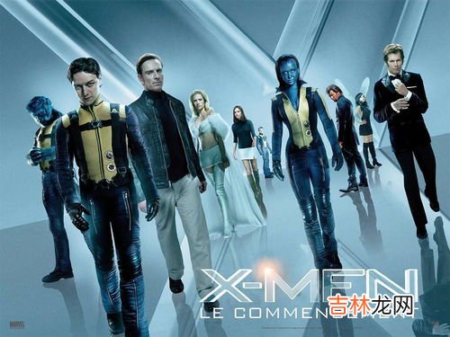 看x战警的正确顺序,X战警6部电影的观看顺序?