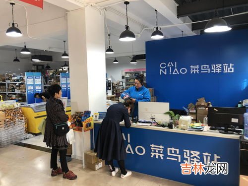 哪些快递不属于菜鸟驿站,哪些快递不属于菜鸟驿站？