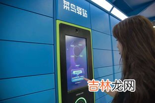 哪些快递不属于菜鸟驿站,哪些快递不属于菜鸟驿站？