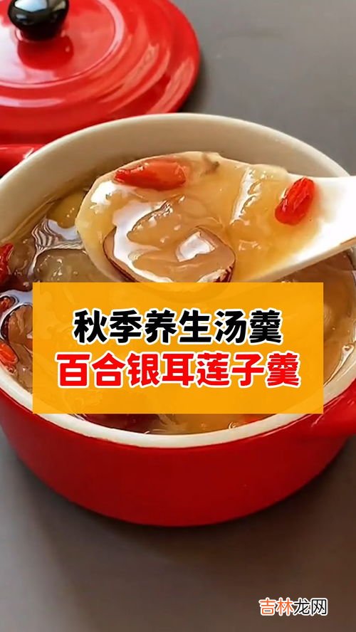 银耳羹可以天天喝吗,红枣银耳汤能天天喝吗?