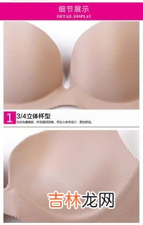 内衣钢圈断了怎么修补,内衣钢圈换了能换吗