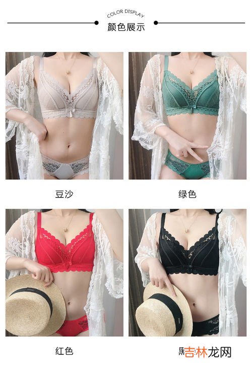 内衣钢圈断了怎么修补,内衣钢圈换了能换吗