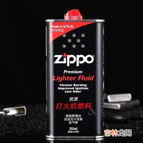zippo油是什么油,ZIPPO油的成分是什么