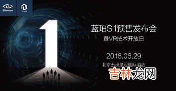 vr技术是指什么,什么是VR技术？