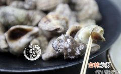 海螺怎么煮鲜嫩不老,海螺怎么煮?