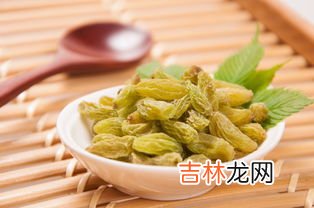 吃葡萄干有什么好处,吃葡萄干有什么好处