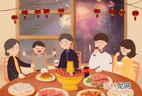 年夜饭由来的传说,春节吃年夜饭的由来