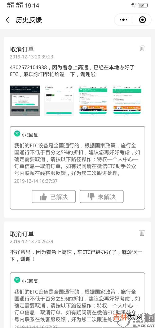 快递拒收后怎么处理,包裹拒收后会怎么处理?