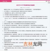 通知属于什么公文,通知 ,通告 , 简报 ,通报哪个不属于法定公文？