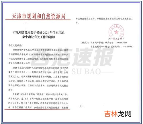 通知属于什么公文,通知 ,通告 , 简报 ,通报哪个不属于法定公文？