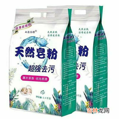 机洗用皂粉还是洗衣粉,洗衣机里放皂粉好还是用洗衣粉好一些？