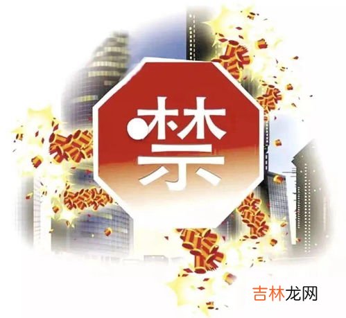 5 观看烟花爆竹至少远离燃火点几米,观看燃花爆竹时，应至少远离燃火点（ ）米外