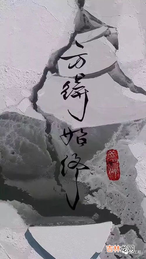 一甲子是多少年,一甲子是多少年