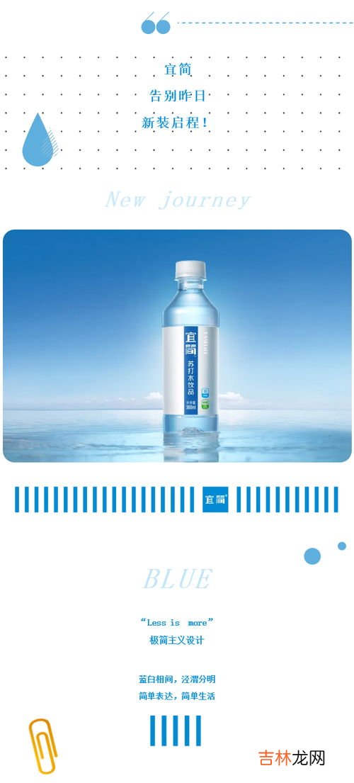 苏打水有什么作用和功效,苏打水的功效与作用是什么?