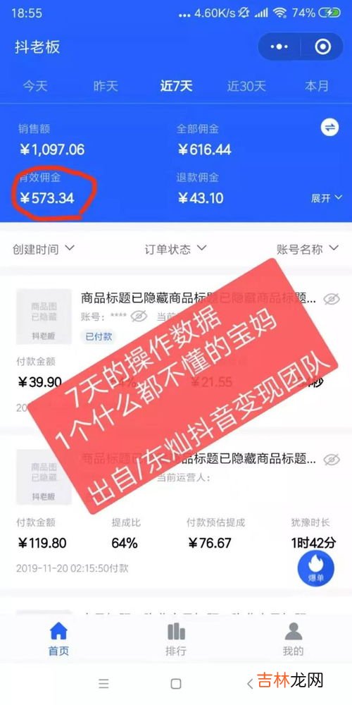 优衣库店长工资每个月多少,上海优衣库店长待遇怎样。