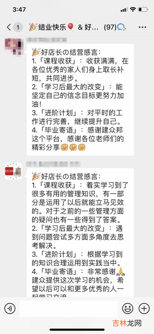 优衣库店长工资每个月多少,上海优衣库店长待遇怎样。