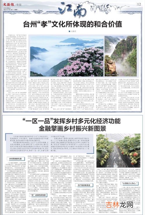 孝文化的当代价值有哪些,中国传统孝道文化的现实意义是什么?