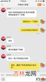 天猫超市是同城发货吗,天猫超市从什么地方发货？