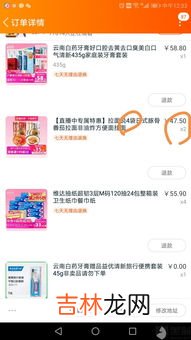 天猫超市是同城发货吗,天猫超市从什么地方发货？