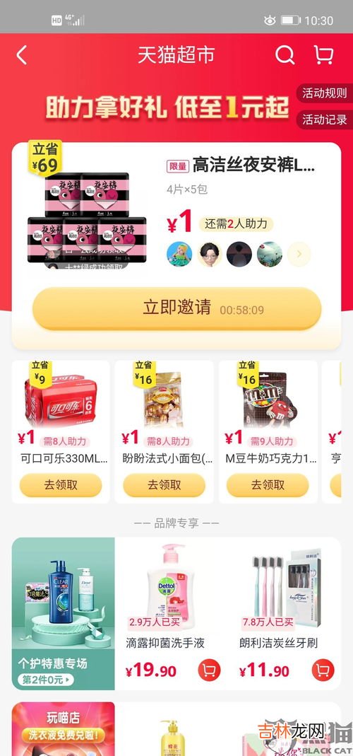 天猫超市是同城发货吗,天猫超市从什么地方发货?