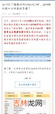 下跌 丽水的房价目前是涨还是跌,丽水房价会降价吗?最低能降多少?