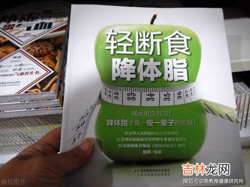 轻断食5 2的具体方法,轻断食的具体方法是什么？