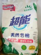 洗衣粉和皂粉可以混合用吗,皂粉 洗衣粉能混用，一起机洗吗？