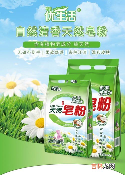 洗衣粉和皂粉可以混合用吗,皂粉 洗衣粉能混用，一起机洗吗？