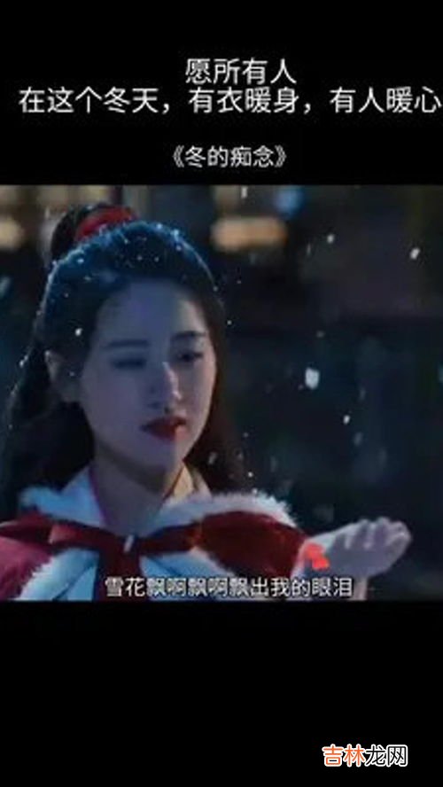 愿这个冬天有衣暖身,有人暖心是什么意思,男生说天渐渐冷了有衣暖身有人暖心暗示什么意思？